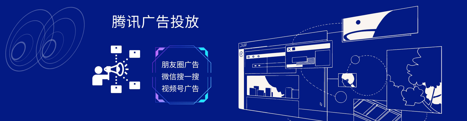广灵信息流运营